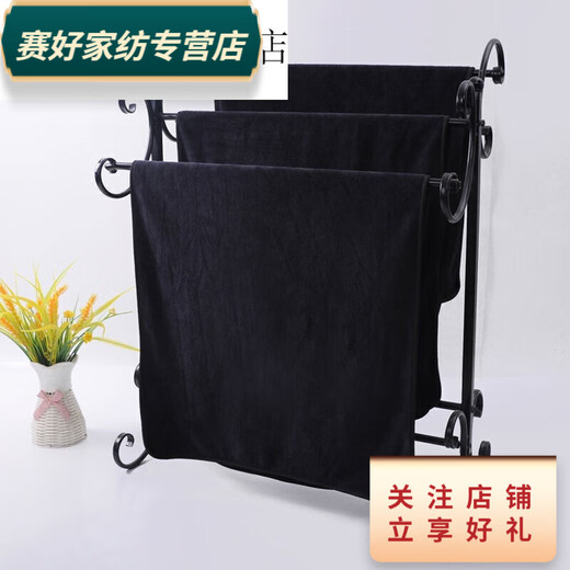 Rongtao thickened black towel barber shop dry hair towel makeup artist special tablecloth ratio black bath towel 80180C 40*80CM black towel