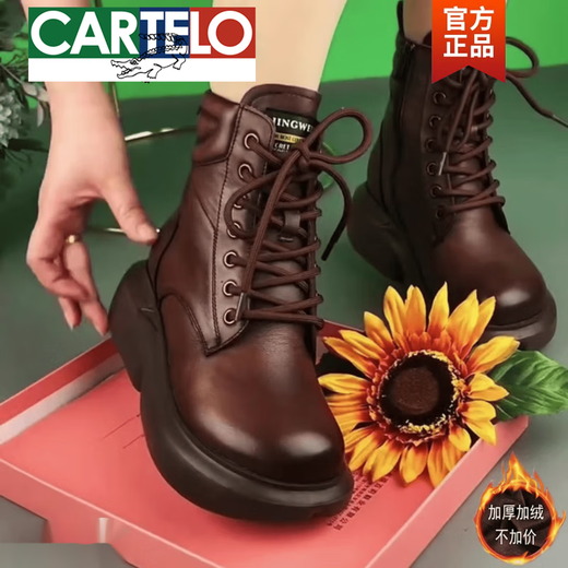 CARTELO thick-soled short boots for 2023 autumn and winter new round toe lace-up British style thickened wool Martin boots black plush 36