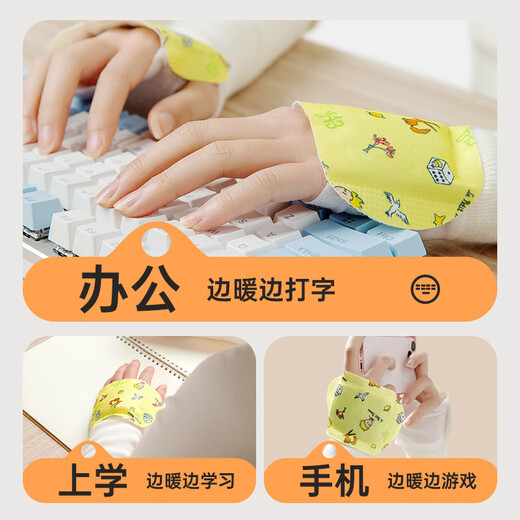 Super sub-thermal compress hand warmer, hand-worn hand warmer patch, wearable self-heating hand warmer patch, winter cycling hand warmer patch, 10 pieces