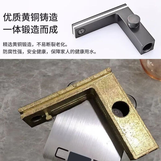 洽苒【德国品质】全铜主体龙头智能数显LED氛围灯厕所洗手盆冷热水龙 太空铝材质烤漆雅黑款+60cm管（净重：693克）