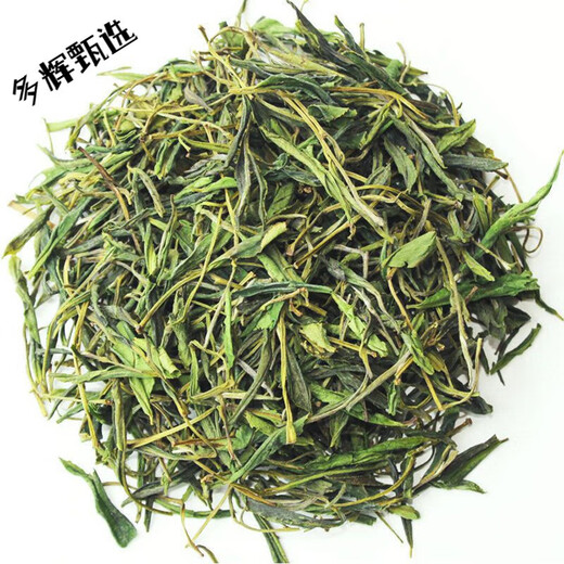 Weiting Huangshan Maofeng 2023 new tea before the rain spring tea first-class bulk Maojian bagged ration tea green tea 500g yellow