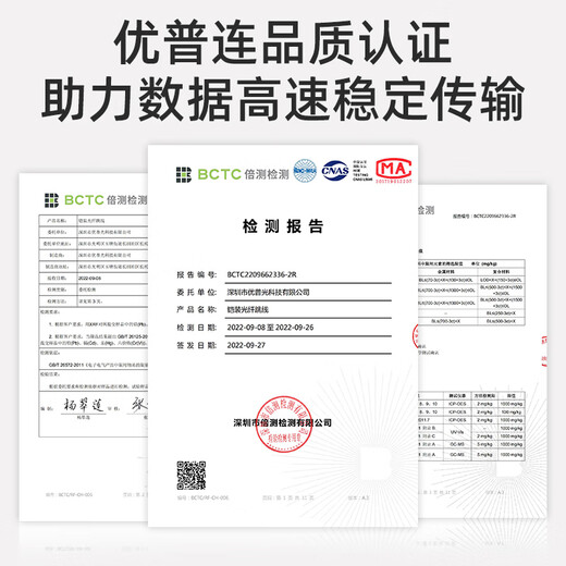 优普连 千兆防鼠铠装多模光纤跳线lc-lc 双工尾纤LC-SC-FC-ST带钢圈尾缆抗弯曲跳纤 铠装多模双芯LC-LC 15米