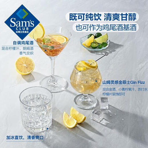 Marke des Mitglieds aus den Vereinigten Staaten London Dry Gin (destillierter Alkohol) 1,75 l 1,75 l 1 Flasche