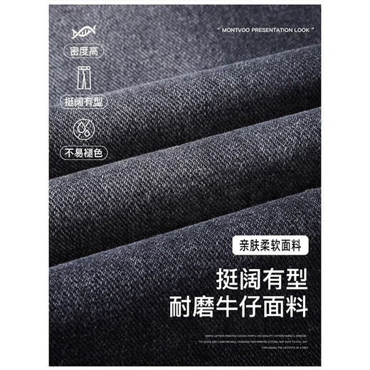 Foss Phil Retro Smoke Grey Jeans Herren Frühling und Sommer American High Street Trend Straight Big-Sports und Casual Long Hosen Trendy Brand 718-K870 Hellblau L [Empfohlen 130-145jin [Jin gleich 0,5 kg]]]