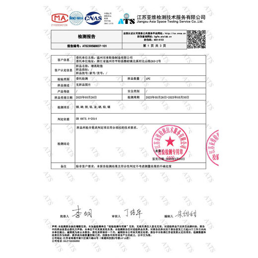 IQGD2双装增高鞋垫男女通用减震隐形内增高6060 【黑色】2.5CM