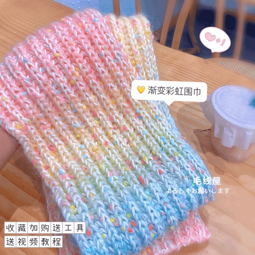 Tuzun Gradient Rainbow Sugar Scarf Wool Knitting Material Pack DIY Handmade Scarf as a Gift for Boy and Girl. 1 Ball of Rainbow Sugar Pink Yellow Gradient (150g/Roll) Can Weave 165cm Long Artifact Material Pack Your Own Ribbon Tutorial