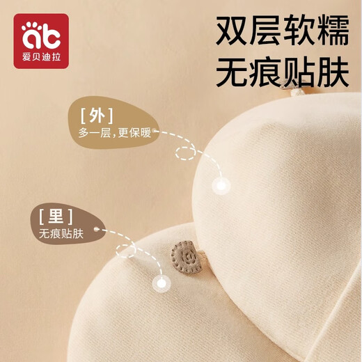 Aibedila Baby Hat Autumn and Winter Cotton Newborn Infant Protective Gate Hat Newborn Baby 0 to 3 Months Fetal Hat Double Layer Milk Yellow Medium Size Recommended Hat Circumference 37-42cm