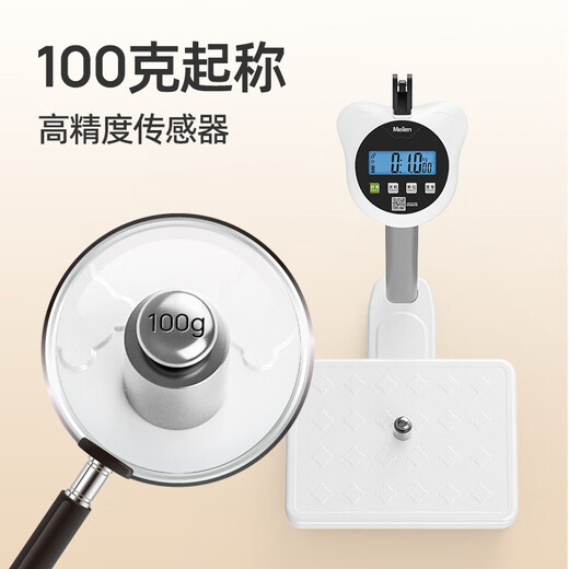 Meilen身高体重秤测量仪一体机儿童成人电子秤人体秤体重秤身高体重计体脂秤家用可连接蓝牙
