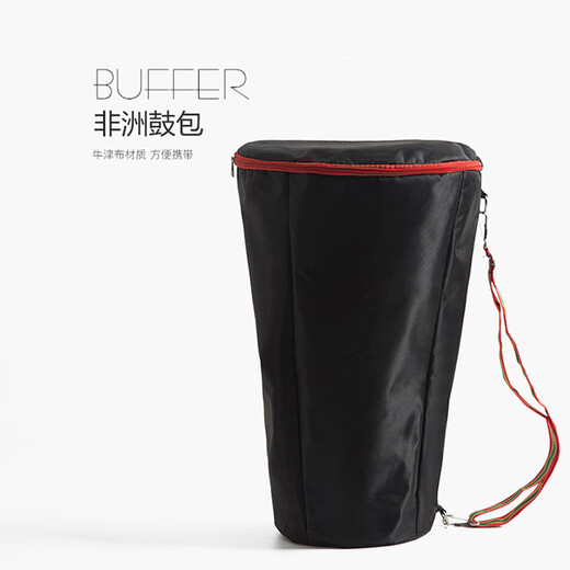 相思鸟非洲鼓 专业演奏考级练习手鼓 可调音10寸山羊皮鼓彩绘手鼓