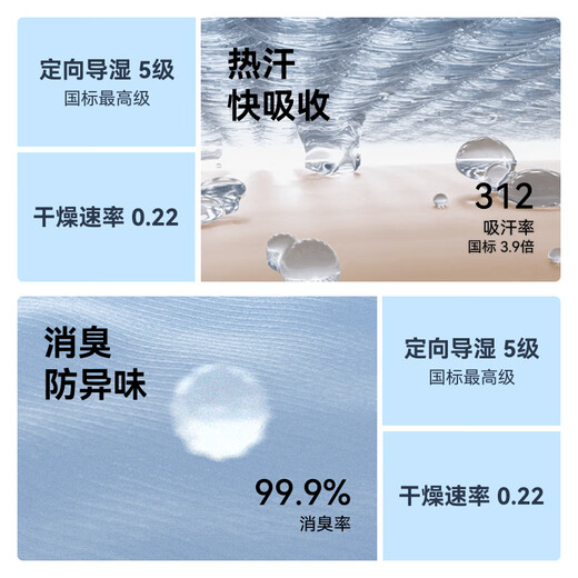 Made in Tokyo 25 autumn and winter men's deodorant sports quick-drying T-shirt running fitness outdoor deodorant antibacterial long sleeves light soot 2XL