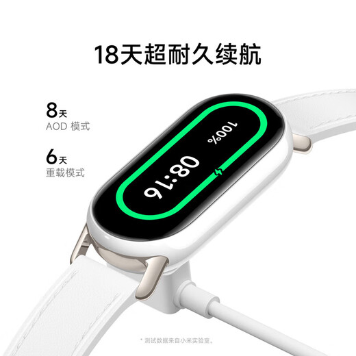 小米手环9/9NFC/9Pro/手环10陶瓷特别版智能运动健康防水手表血氧睡眠心率监测官方旗舰送男友送女友 小米手环9 黑色【NFC版】