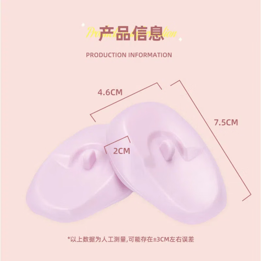 海伊朵 染发耳罩 防进水中耳炎打耳洞洗澡洗头儿童游泳美发剪发烫发耳套 染头耳罩 淡紫色【一对装】