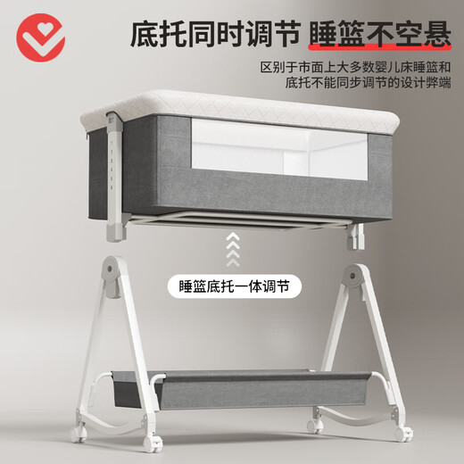 
FORSUNNY crib with diaper table can be spliced ​​with large bed baby shaker newborn movable multi-function sleep coaxing tool Folding bed-diaper table + coconut brown mattress + mosquito net