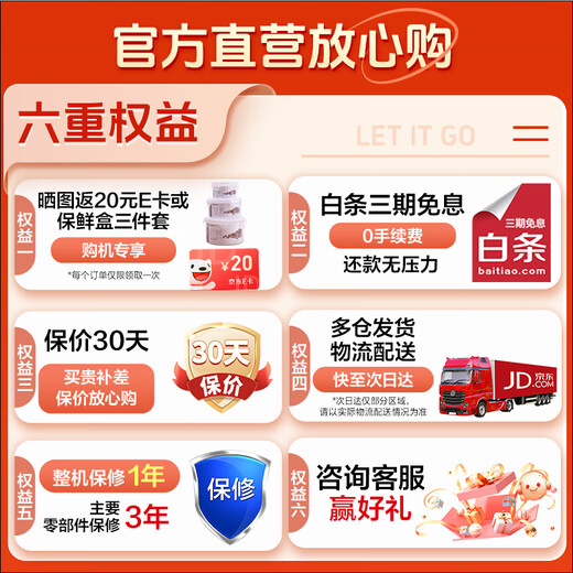 Midea small freezer display cabinet refrigerated fresh cabinet household small freezer household 143 liter small freezer commercial large capacity ice cream refrigerator MS-155LGE