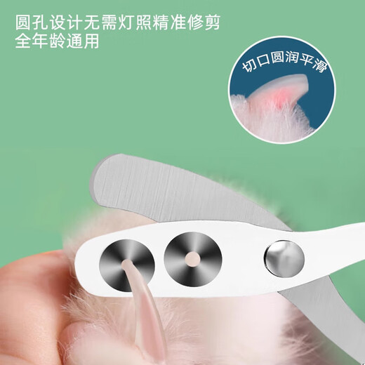 迪普尔猫指甲剪猫咪指甲剪猫爪剪刀指甲钳宠物猫剪指甲刀神器防剪血线