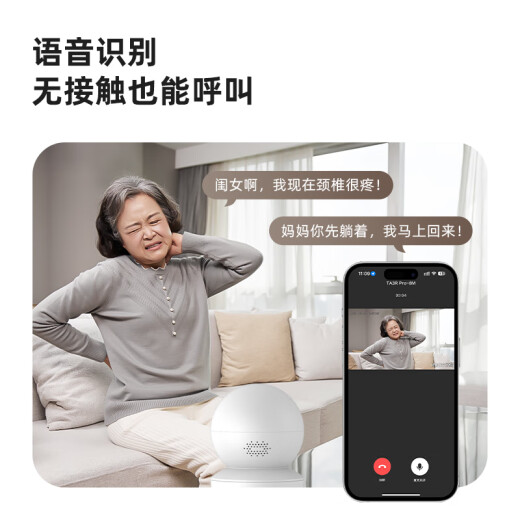 Lecheng TA3R-PRO8 Million 4K HD HD HOME CAME CAME CAME INDOOR CAME INDOOR 5G DIAL BAND WiFi Mobile Remote Monitoring 360 No Dead Angle Baby Pet Care