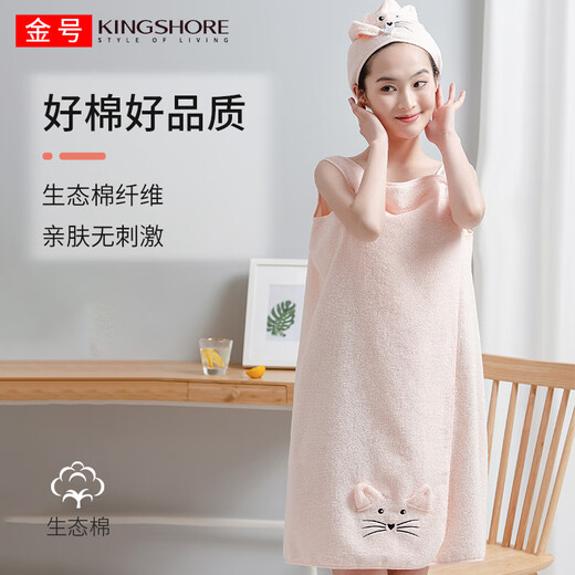 KING SHORE pure cotton bath towel can be worn and wrapped for women's bath towel absorb water and cannot shed hair quickly dry bath skirt wrapping towel TS689 cat orange bath skirt + shower cap 130x80cm