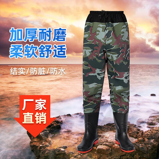 Half-body waders, thickened waist-high waterproof clothes, rain pants, fishing water fork pants, breathable men's one-piece rain boots and rain pants, waist-high (Taoshuiyu) 85 silk dark green 42