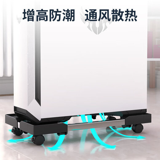 Liantuo host bracket movable desktop computer host chassis bracket base host mobile tray universal pulley lock wheel free movement thickened load-bearing length and width adjustable
