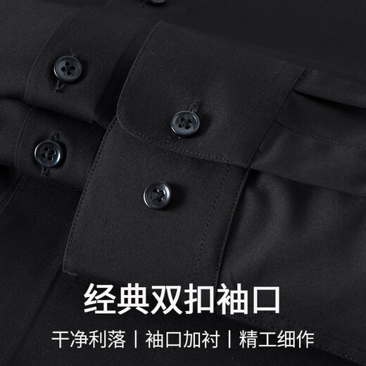 Shanshan comfortable elastic mulberry silk shirt men's long-sleeved new casual business anti-wrinkle no-iron shirt black 44