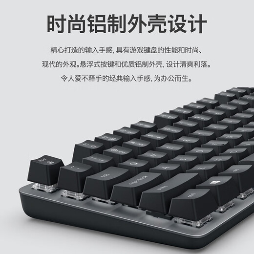 罗技拆封835有线机械键盘84键青红茶轴黑白色键帽游戏 拆封未使用K835青轴 白色