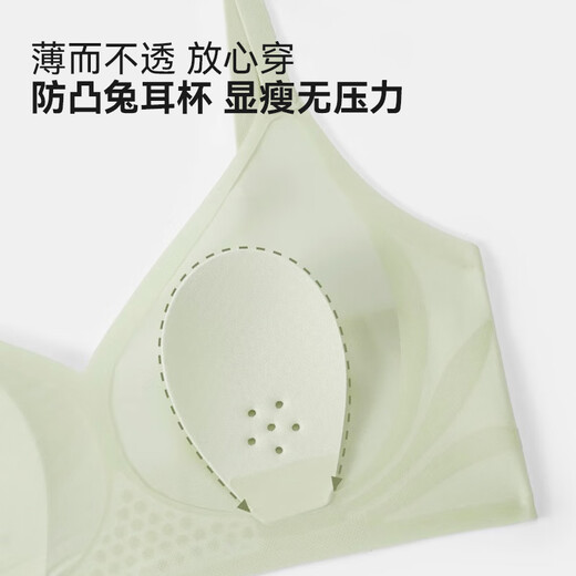 FitonTon Seamless Underwear Rabbit Ears Underwear Women's Thin Large Breast Showing Small Underwear Push-up Securing Breasts Anti-Sagging Bra