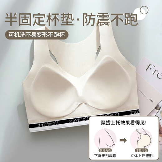 雪茜曼运动内衣女工字美背防震防下垂健身跑步瑜伽服大胸显小胸无痕文胸