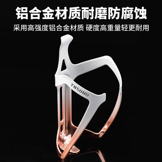 Captain Tas Water Bottle Rack Bicycle Water Cup Rack Mountain Road Bike Universal Alloy Gradient Water Cup Bracket Equipment White Purple Gradient