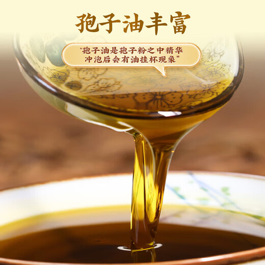 同仁堂破壁灵芝孢子粉保健品增强免疫力中老年人术后体虚体弱多病营养品 1盒 40g 【内含40袋】