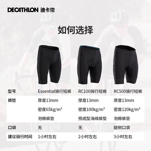 Decathlon Bicycle Road Bike Cycling Jersey Sweatshirt Men's Windproof Cycling Equipment Basic Cycling Shorts L