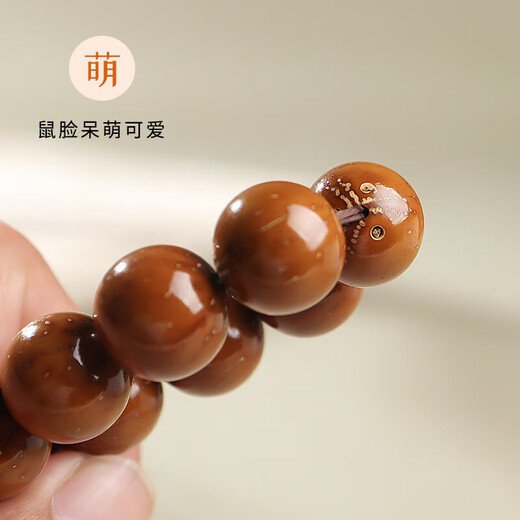 Moon Seal and Baichuan Purple Gold Rat Three-Eyed Bodhi Bracelet with Perfect Round Light Pearl Manuscript for Men and Women Bodhi Seed Buddha Bead Bracelet