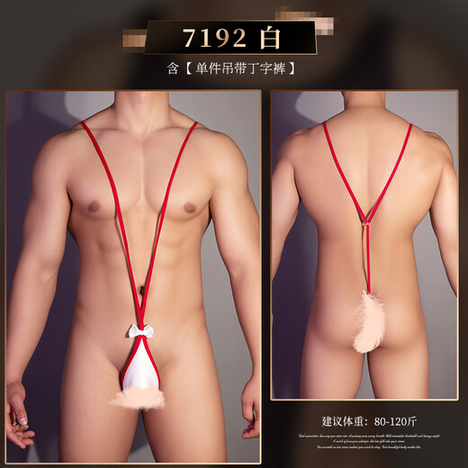 Sex toys role-playing sexy pajamas, sexy underwear for men, exclusive for couples, stimulation, high-end uniforms, temptation thongs, three-point erotic pajamas for women, extremely tempting black silk suit, black-sexy underwear, men's thong, male sexy underwear, sexy underwear, men's sexy underwear, 2024 new sexy underwear