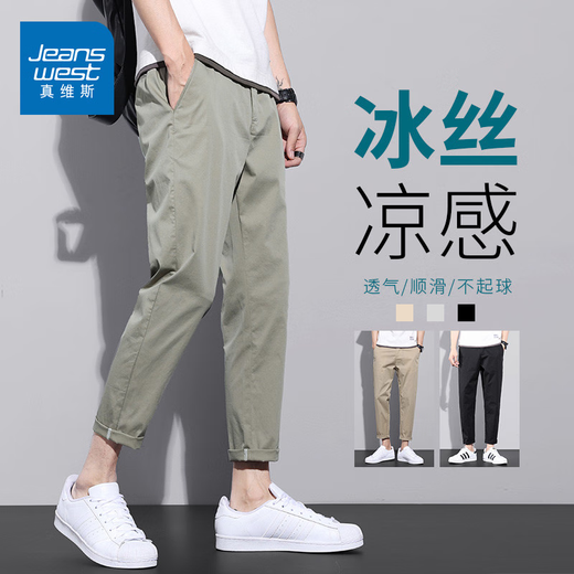 Jeanswest Ice Seidenhose Herren Sommer Neue dünne Freizeithose für Männer lose und vielseitige Modemarke Haren Binden Sie Füße Herrenhosen ym880 Military Green XL [Empfohlen 140-155 Jin [Jin gleich 0,5 kg]]