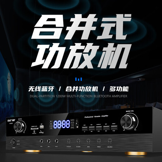 先科 会议室音响套装组合家庭KTV背景音乐培训会议专用设备蓝牙功放壁挂式音箱VD-201/K3V/M-17