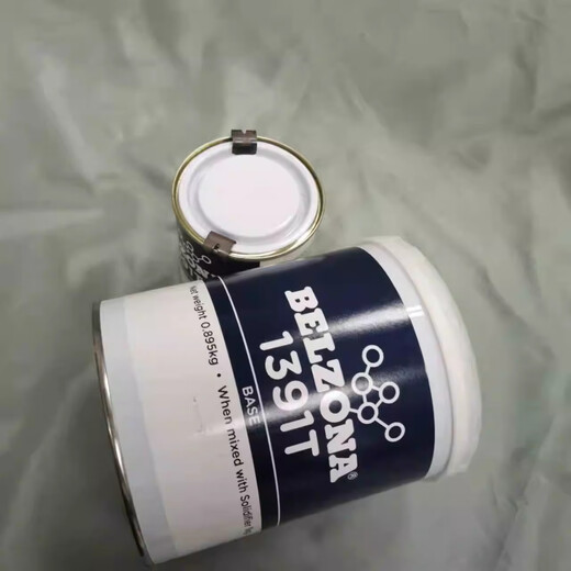 
XMSJ UK 1391T Repair Belzona1391T Repair 1KG/3KG Group 1 kg