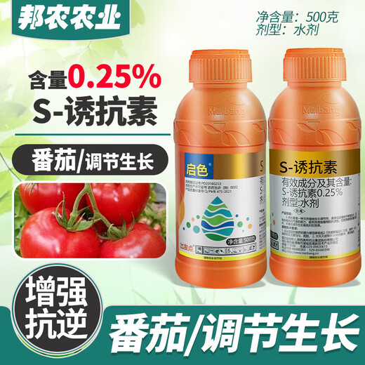 S inducer, Shaanxi Meibang Qise fruit tree coloring, sweetening flower bud differentiation, cold resistance and stress resistance, promoting growth, Qise inducer 500ml*1 bottle
