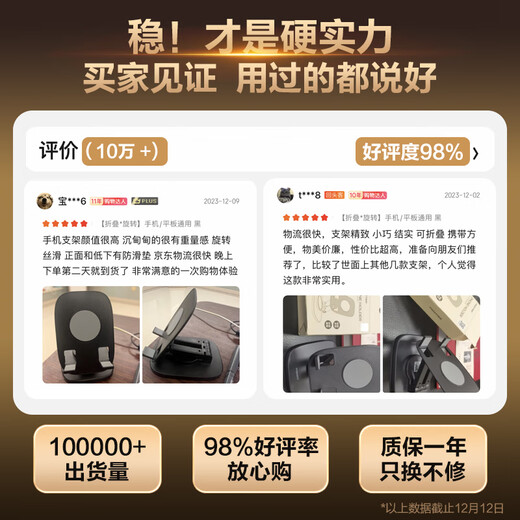 Pinsheng Mobile Phone Stand Desktop Live Online Class Portable Foldable Rotating Bedside Lazy Stand Universal Support Stand for Mobile Phones and Tablets to Watch TV Shows and Videos Black