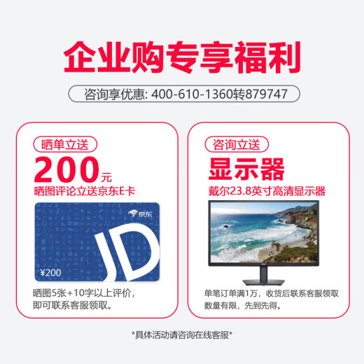 DELL戴尔 R750XS  2U机架服务器主机 存储服务器工作站 1颗金牌6330 28核2.0G丨双电 64G内存丨3*2.4T SAS丨H755
