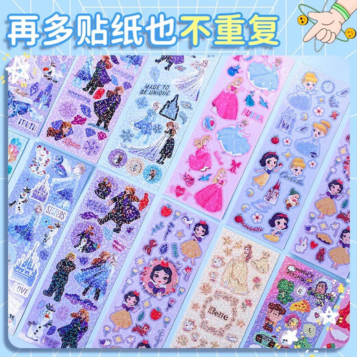 贝智鹿奶油胶咕卡艾莎公主套装贴纸女孩玩具手工diy材料包豪华礼物咕咔 爱莎公主奶油胶咕卡豪华723件套