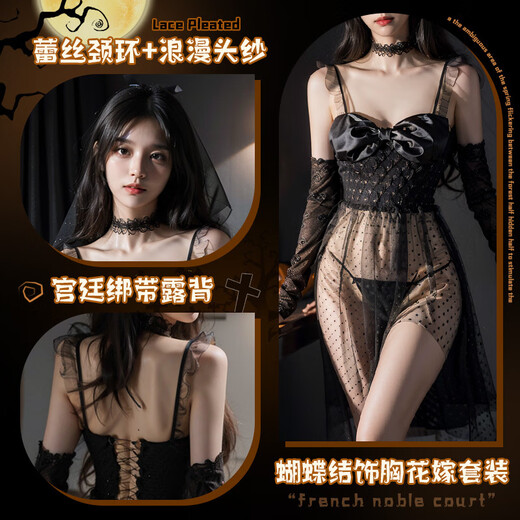 
Feimu sexy pajamas female-grade dirty temptation perspective wedding dress couples stimulate sexual intercourse thong crotch perverted character pure love newly married 6630 veil + dress + neck ring + uniform size