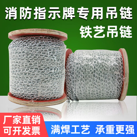 Arbeitspferd-Sicherheits-Ausgangs-Hängekette, neue nationale Norm, Feuer-Notfall-Schild, Lichtanzeige, Hängekette, Evakuierungsschild-Kette, 2 Meter Hängekette