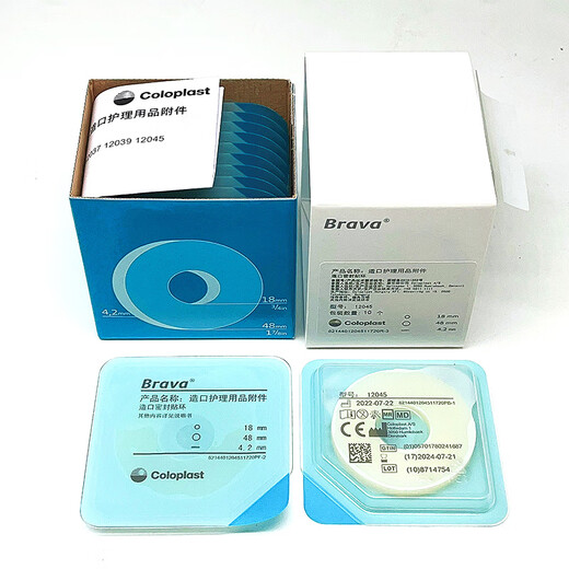 Kanglebao 12039/12037 Кольцо по утечке по утечению.