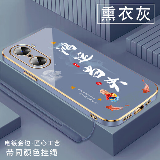 Shangji convient à Honor 60 Case de téléphone mobile pour les hommes et les femmes de protection contre la protection anti-chinois en silicone en silicone en silicone entièrement entièrement couvraie Huawei OU1289 Tiandao récompense le travail acharné.