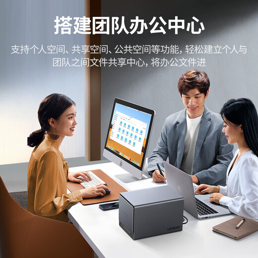 UGREEN DX4600 Pro nas private cloud home network cloud storage server four bays 2.5G network port hard drive mobile phone tablet expansion smart AI photo album DX4600 Pro with Seagate Coolwolf 4T*2 genuine equipment warranty two years hard drive three years