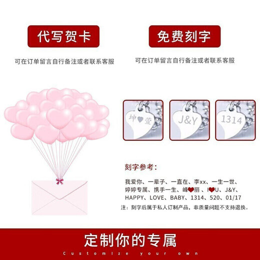 Farcoko platinum PT950 necklace for women with bow, fashionable platinum heart-shaped birthday, Chinese Valentine's Day gift for girlfriend, platinum necklace + elegant bow, SF Express, default SF Express