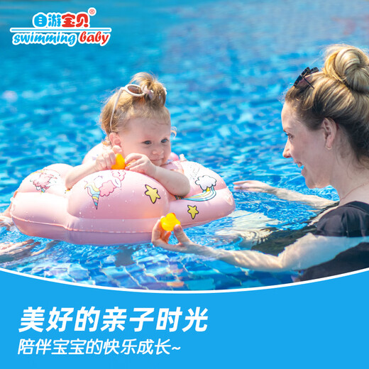 自游宝贝 SWIMMING BABY婴儿游泳圈趴圈宝宝腋下圈遮阳防晒网棚裤兜坐圈防翻浮球儿童泳圈 遮阳棚款S码(3-10个月 10-18斤)
