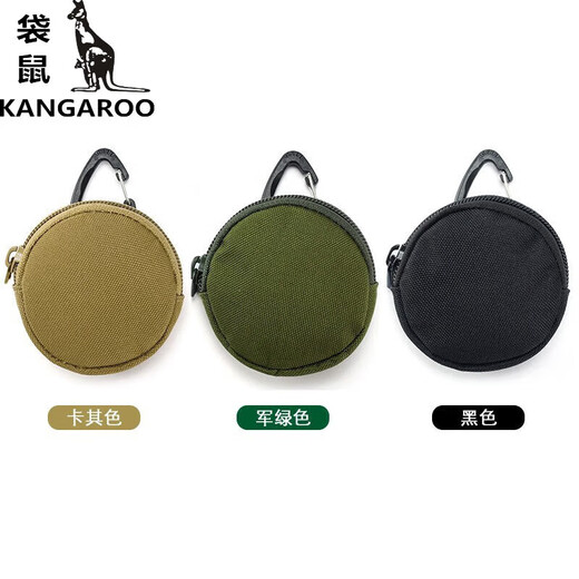 Kangourou (kangourou) mini zipper rangement clés sac casques casques sacs monnaie petit portefeuille petit sac à gâteau rond sac à dos pendent khaki couleur égale