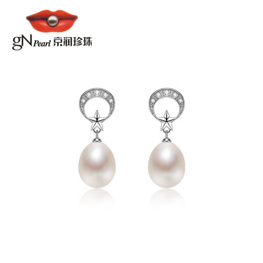 Jingrun Pearl Review s925 Pearl Earrings 9-10mm Large Pearl Earrings Birthday Gift for Girls, Girlfriends, Wife, Mom, Gift for Elders