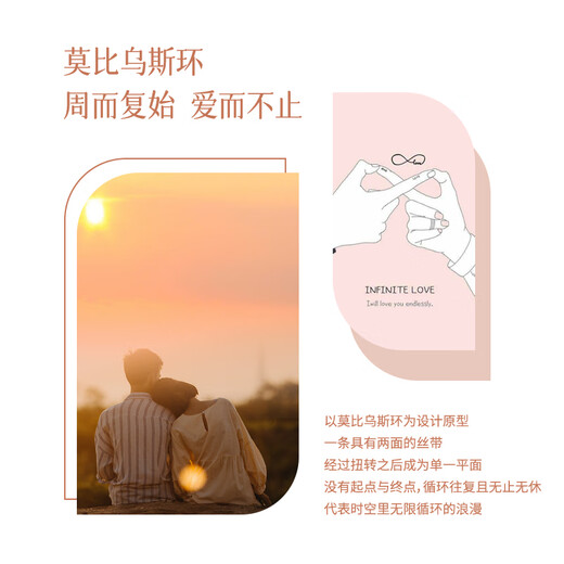 Promise of love, endless love 18k gold necklace for women 2025 new color gold Mobius birthday gift for girlfriend