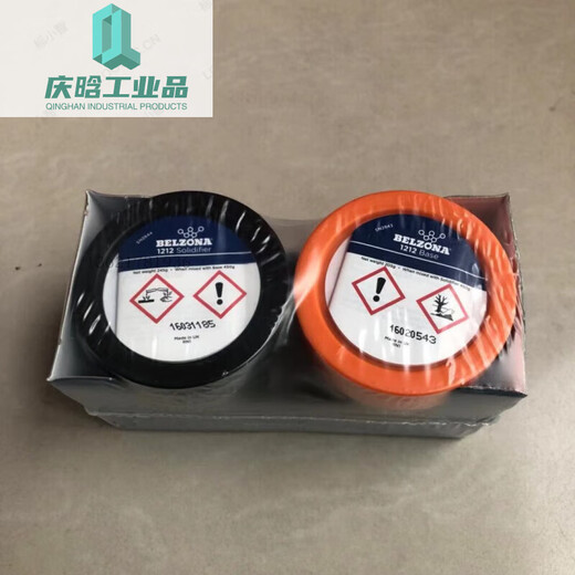 1311/1593/1111/1391/1212/Enamel reactor metal repair agent 1311(2 1391T(1kg/group)